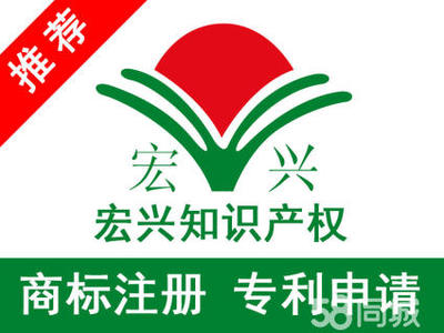 企業知識產權全鏈條服務商 從商標注冊到專利布局的完整解決方案