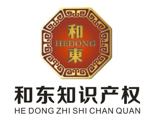 武漢商標注冊與知識產(chǎn)權(quán)代理公司機構(gòu)推薦指南